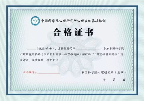 銘科教育心理咨詢培訓(xùn)怎么樣？學(xué)員的真實(shí)體驗(yàn)告訴你答案